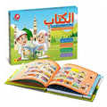 📚Electronic Educational Book | 🎓 كتاب تعليمي إلكتروني